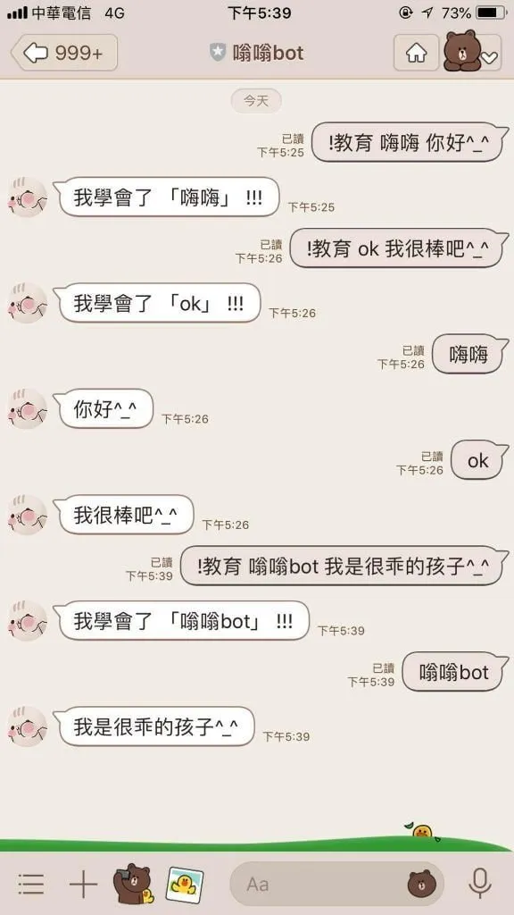 【作品集】自製 line chatbot (含賭場功能、教育功能、遊樂場功能)