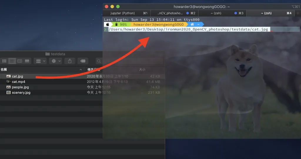【OpenCV】2 - OpenCV 圖片的讀取、顯示、存檔 (load, imshow, save)，附贈簡易理解「相對路徑」與「絕對路徑」