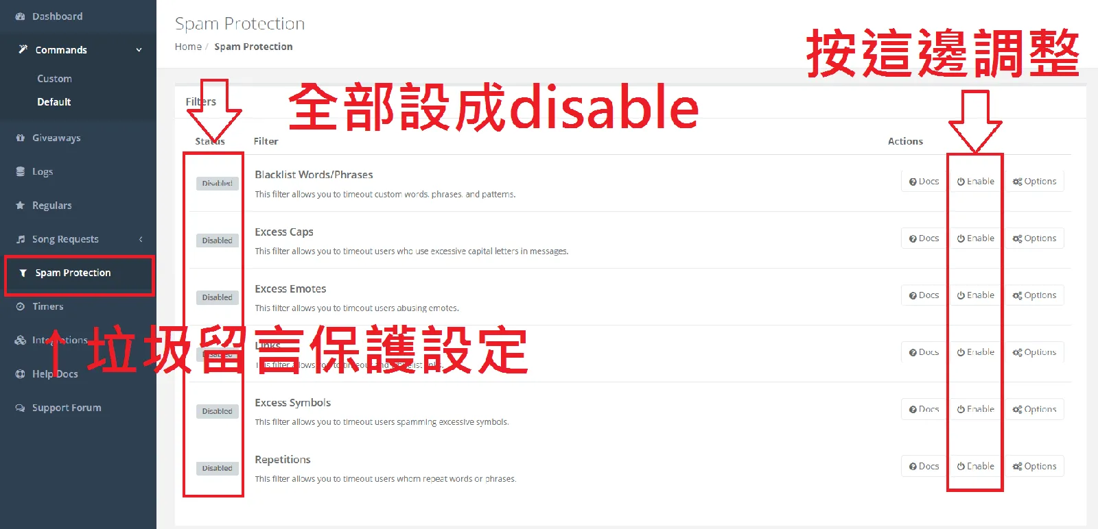 【實況相關】twitch nightbot 設定指令教學 (內有完整圖片說明)