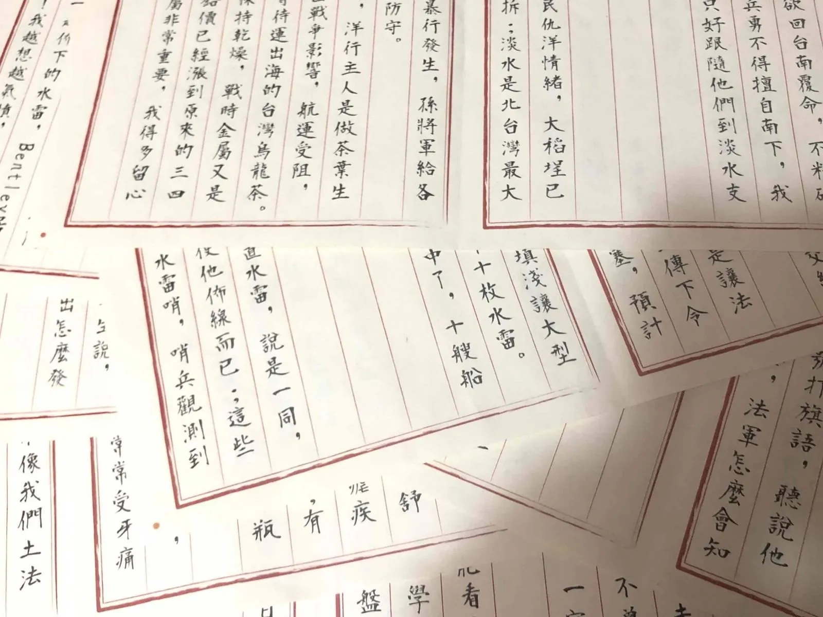 【實境解謎】城市尋寶 推薦 -《淡水 ‧ 1884》遊玩後心得 (無劇情暴雷) 景點旅遊 × 實境解謎遊戲