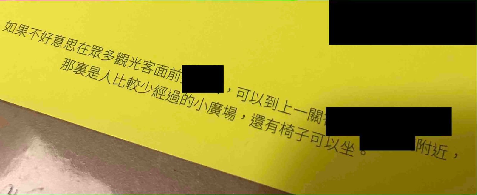 Featured image of post 【實境解謎】城市尋寶 推薦 -《淡水 ‧ 1884》遊玩後心得 (無劇情暴雷) 景點旅遊 × 實境解謎遊戲