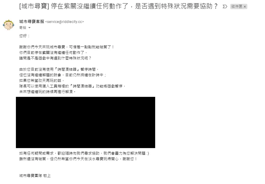 【實境解謎】城市尋寶 推薦 -《淡水 ‧ 1884》遊玩後心得 (無劇情暴雷) 景點旅遊 × 實境解謎遊戲