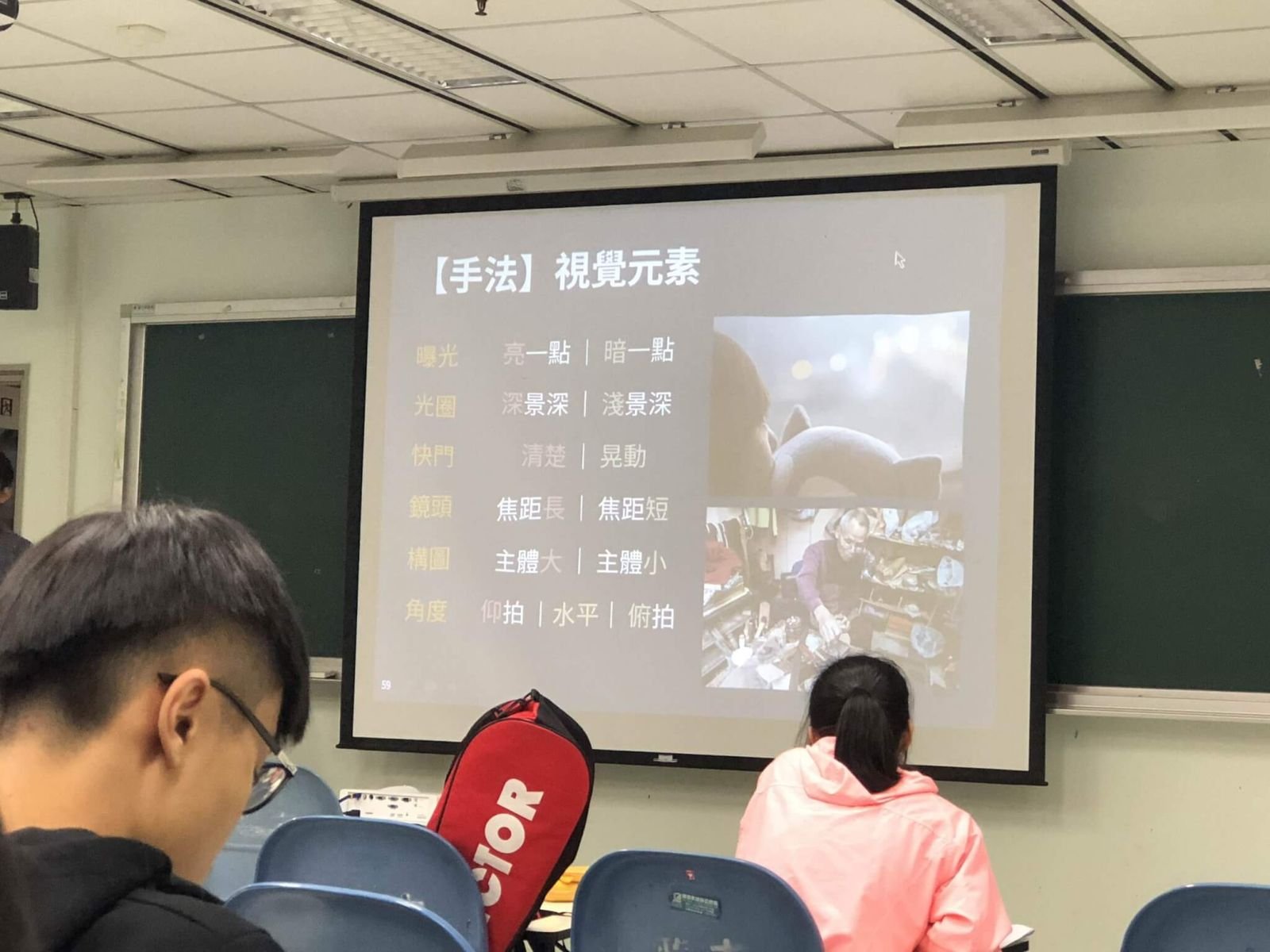 Featured image of post 【攝影筆記】基礎攝影 (三) #待整理筆記