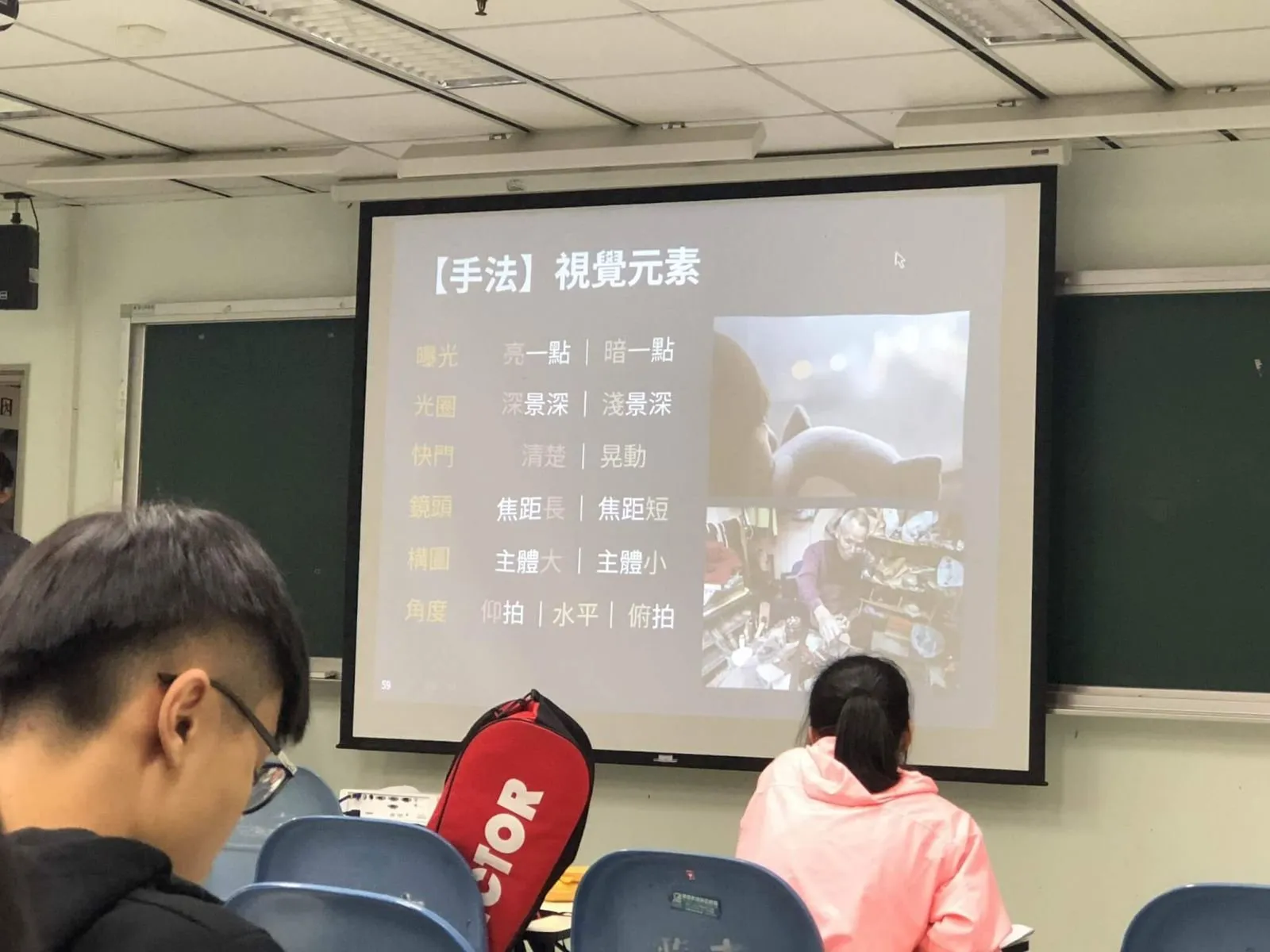 【攝影筆記】基礎攝影 (三) #待整理筆記