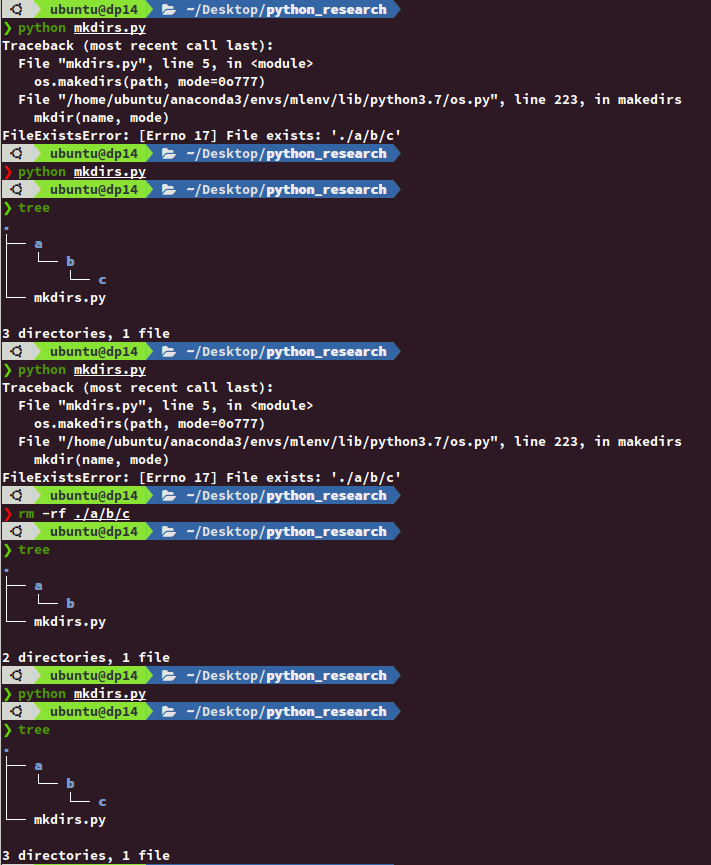 Featured image of post 【Python 檔案處理 #6】python 建立資料夾範例 mkdir os.makedirs()