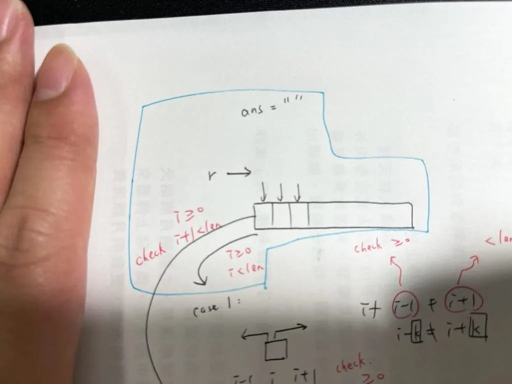 【Leetcode】python - [5] Longest Palindromic Substring 個人筆記