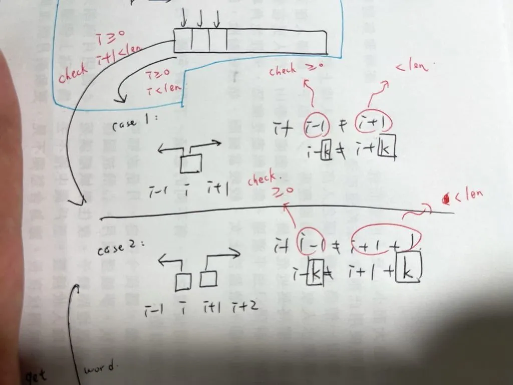 【Leetcode】python - [5] Longest Palindromic Substring 個人筆記