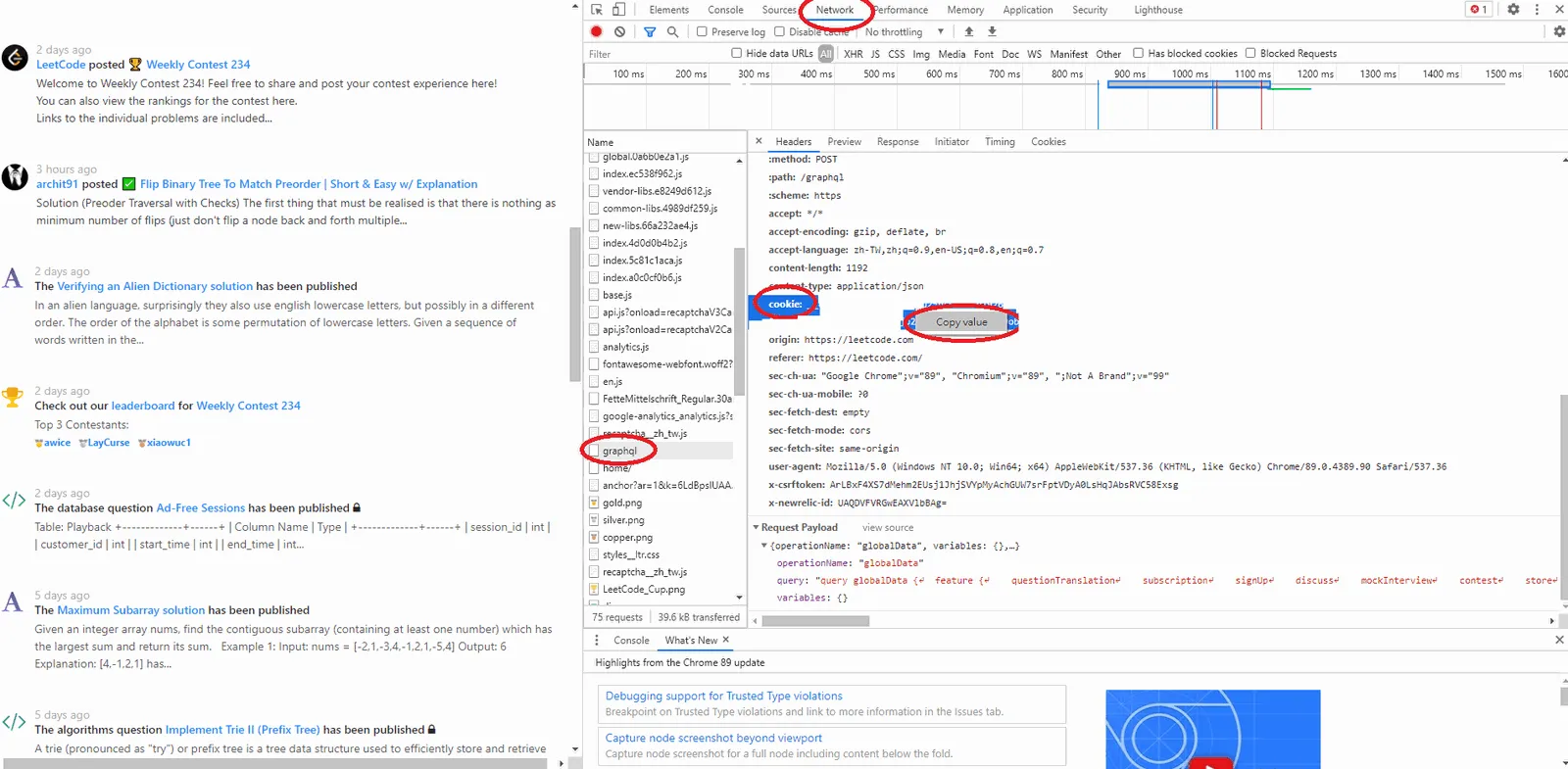 【Leetcode】VScode leetcode extension 初始化設定筆記 (設定 VScode leetcode 插件筆記)
