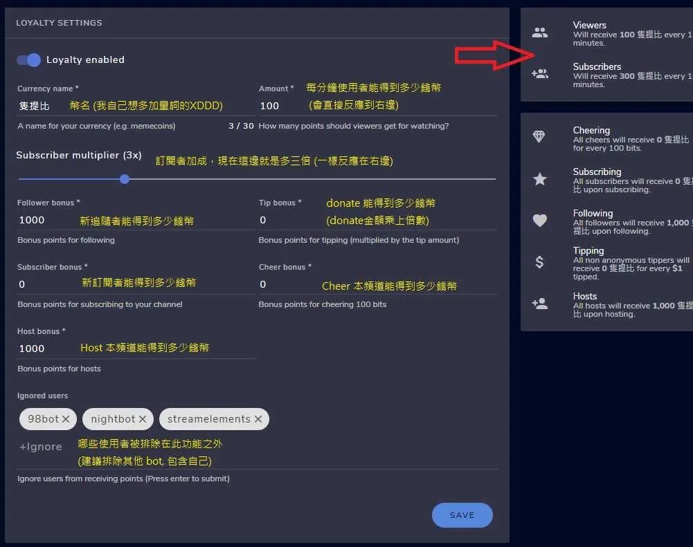 【實況相關】twitch streamelements 指令設定教學 (內有完整圖片說明)