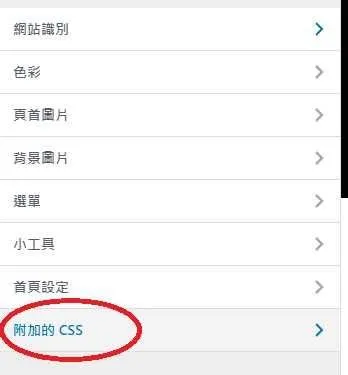 【Wordpress #3】wordpress 調整文章內表格顏色 / 格式（markdown 也適用，內附 CSS 範例）