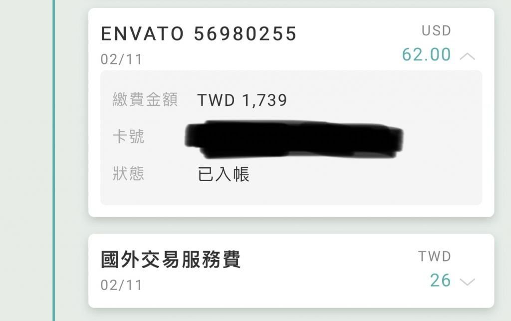 Featured image of post 【Wordpress #0】建立/架一個網站大概要花多少錢? 與個人建立網站心態分享 How Much Does It Cost to Build a WordPress Website?