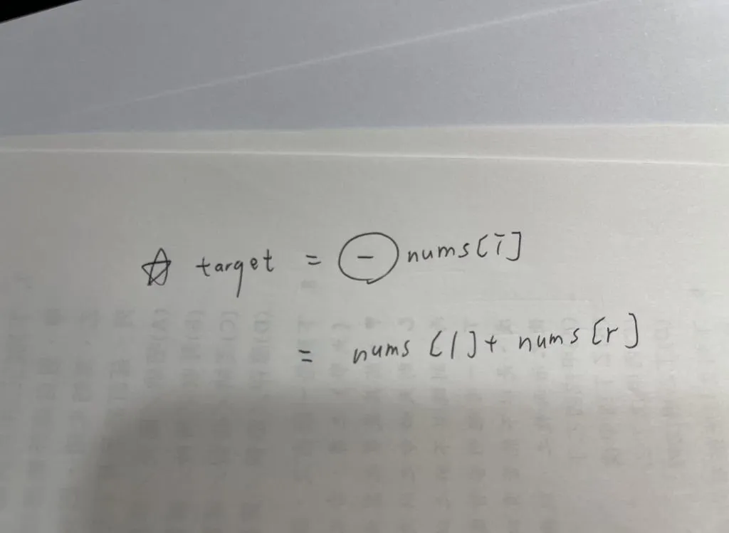 【Leetcode】python - [15] 3Sum 個人解法筆記
