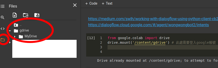 Featured image of post 【Colab】Python colab 連接 google 雲端硬碟取用資料 mount google drive