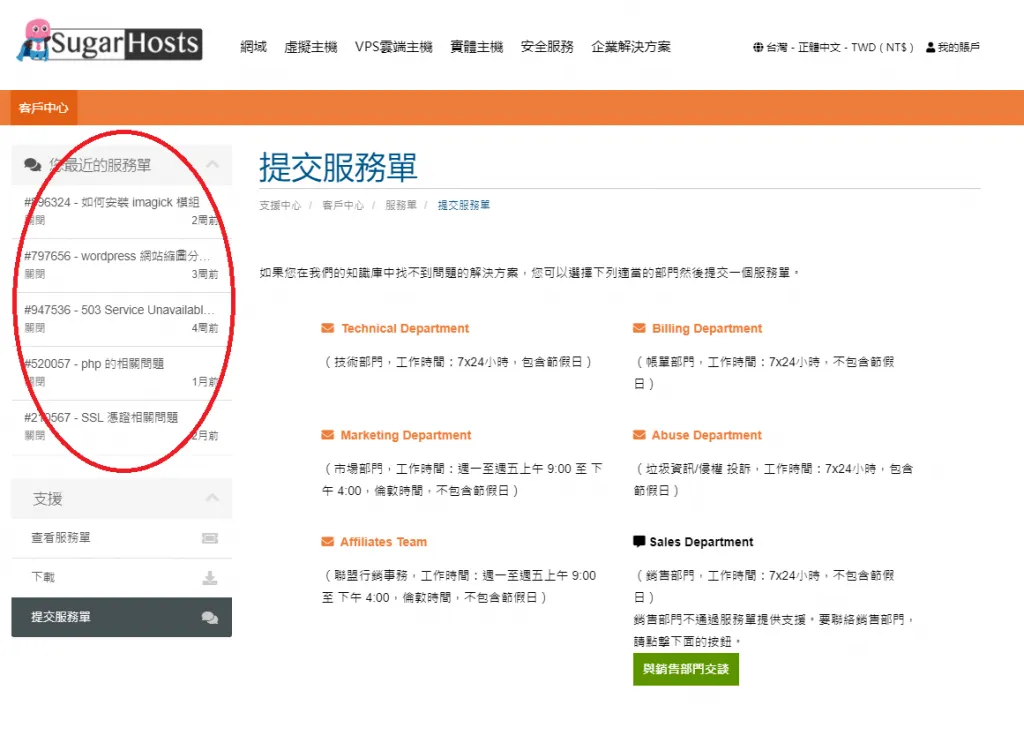 【Wordpress #0】建立/架一個網站大概要花多少錢? 與個人建立網站心態分享 How Much Does It Cost to Build a WordPress Website?