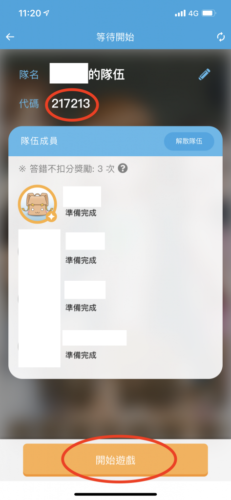 Featured image of post 【實境解謎】《奇憶北投》遊玩後心得 (無雷) - 解謎遊戲推薦 | Popworld 蹦世界