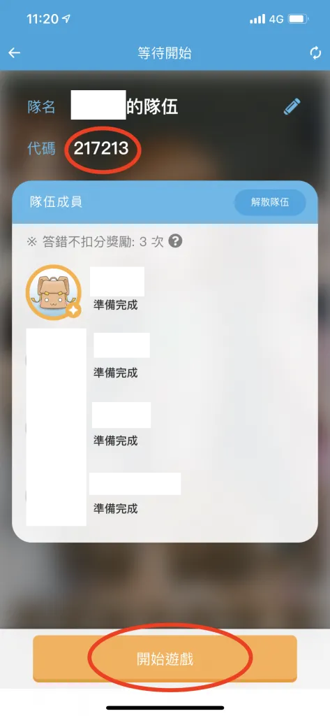 【實境解謎】《奇憶北投》遊玩後心得 (無雷) - 解謎遊戲推薦 | Popworld 蹦世界