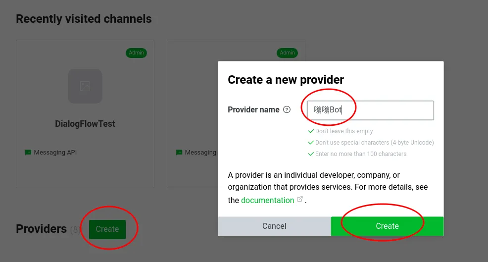 【Chatbot】(全圖文說明) LINE Developers bot 機器人註冊與設定