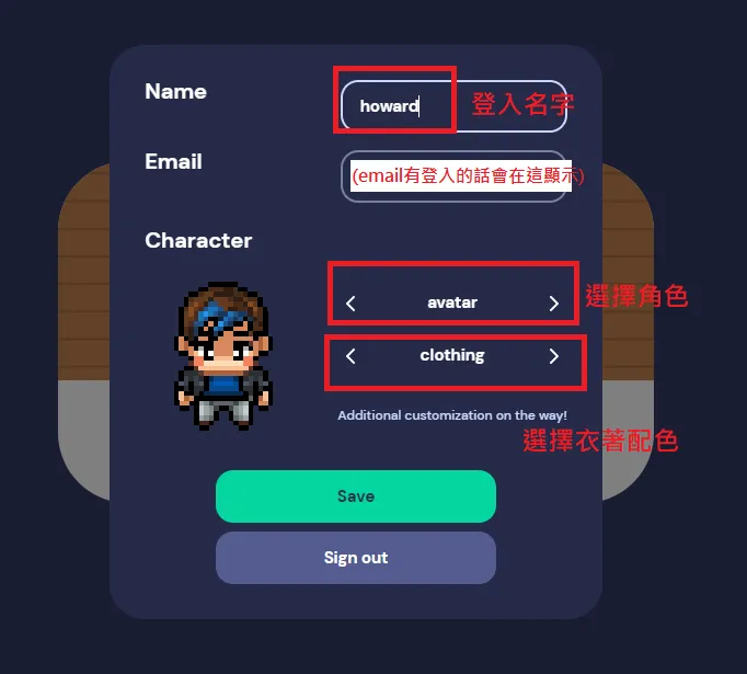 【全圖文說明】在神奇的 gather town 線上群聚囉! gather town 的基本使用,在家上班 WFH、居家辦公也能有如同在辦公室與同事見面的感覺!