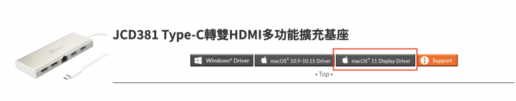 Featured image of post 【Mac】問題解決：t6 usb station the driver has not been matched to this device and usb interface 0 was not enumerated