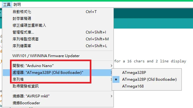 【Arduino】問題解決：avrdude: stk500_getsync() attempt 10 of 10: not in sync: resp=0x00 (Arduino Nano 無法上傳程式碼)
