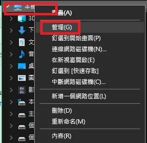 【Arduino】問題解決：avrdude: stk500_getsync() attempt 10 of 10: not in sync: resp=0x00 (Arduino Nano 無法上傳程式碼)
