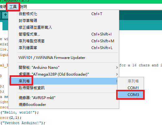 Featured image of post 【Arduino】1 - 使用 Arduino Nano 開發 I2C (IIC) LCD 液晶顯示器