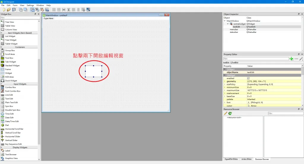 【PyQt5】Day 2 - 利用 Qt designer 建立第一支有自己介面的 PyQt5 程式
