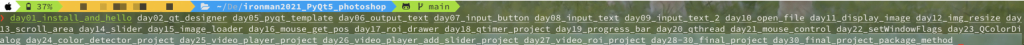 Featured image of post 【Linux 終端機操作 #4】zim (+zsh) - 也許是目前最快也最實用的 linux terminal 與套件，終端機開發效率直接飆升