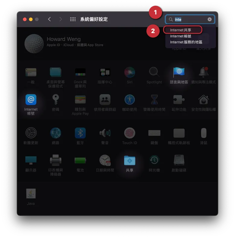 【Mac】在 Mac 開啟 ssh 的方法，從外部主機 ssh 連線至 Mac，ssh Mac localhost