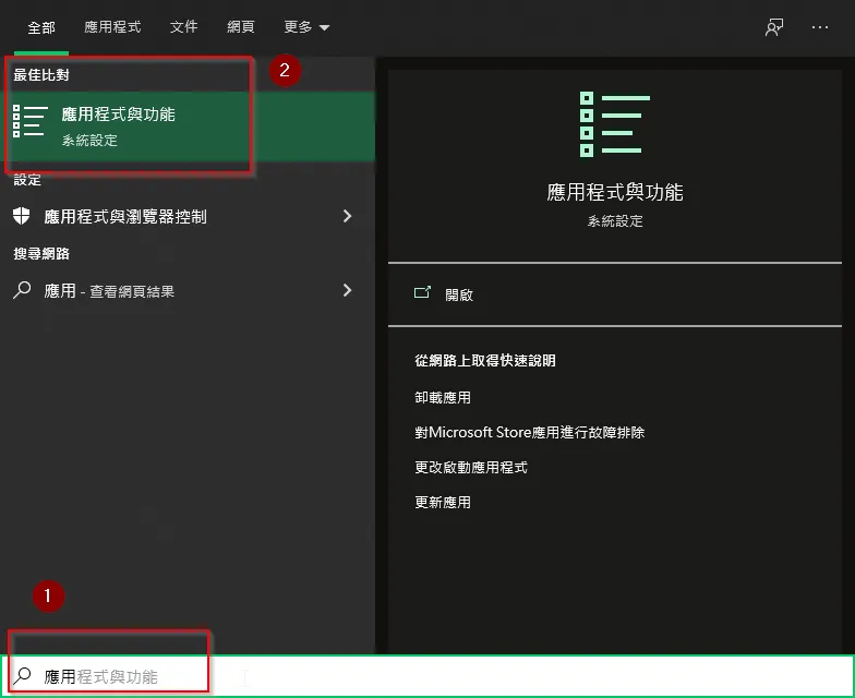 【Windows】將 anydesk 作為 VPN 跳板 (建立 tcp tunnel)，使用 ssh 進行遠端連線開發 (Windows anydesk ssh command line)