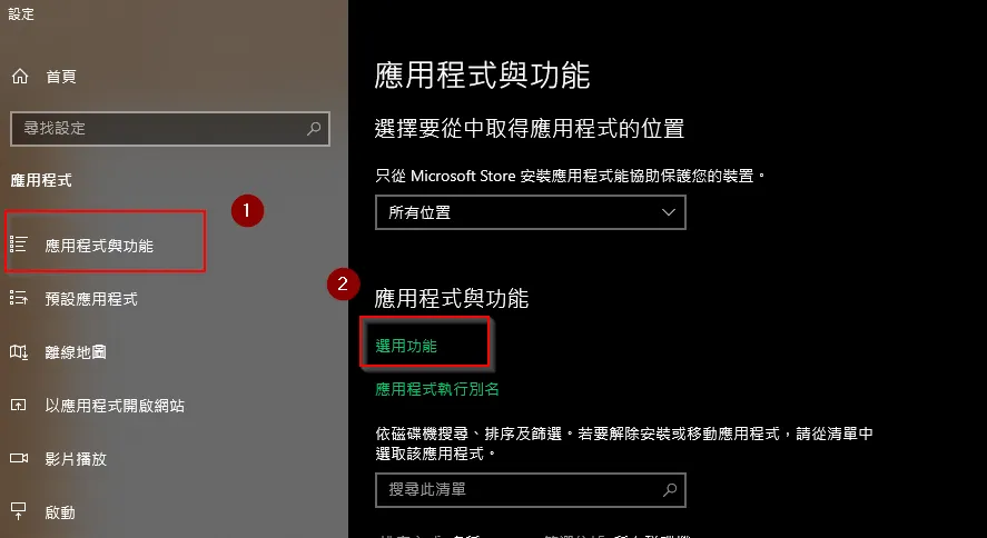 【Windows】將 anydesk 作為 VPN 跳板 (建立 tcp tunnel)，使用 ssh 進行遠端連線開發 (Windows anydesk ssh command line)