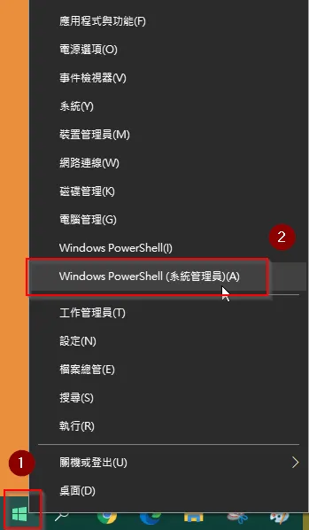 【Windows】將 anydesk 作為 VPN 跳板 (建立 tcp tunnel)，使用 ssh 進行遠端連線開發 (Windows anydesk ssh command line)