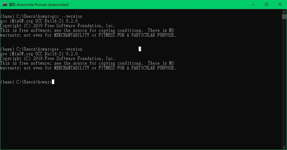 【C++】在 Windows Visual Studio Code 上面安裝 g++, gcc, gdb 的環境，並可以在 Visual Studio Code 編譯並執行筆記