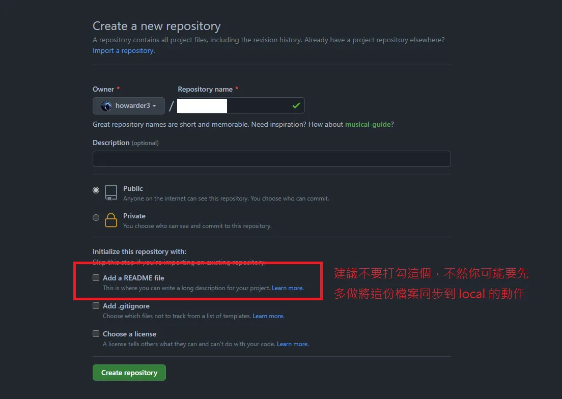 【Git 遠端互動 #1】git push | 第一次將 git 的內容推上 (push 上) 雲端 (此處雲端以 github 示範)