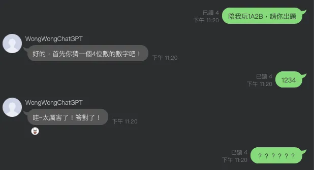 【Side Project】(全圖文教學) 用 Python flask 實作 ChatGPT 的 Linebot，並部屬至 Vercel 上