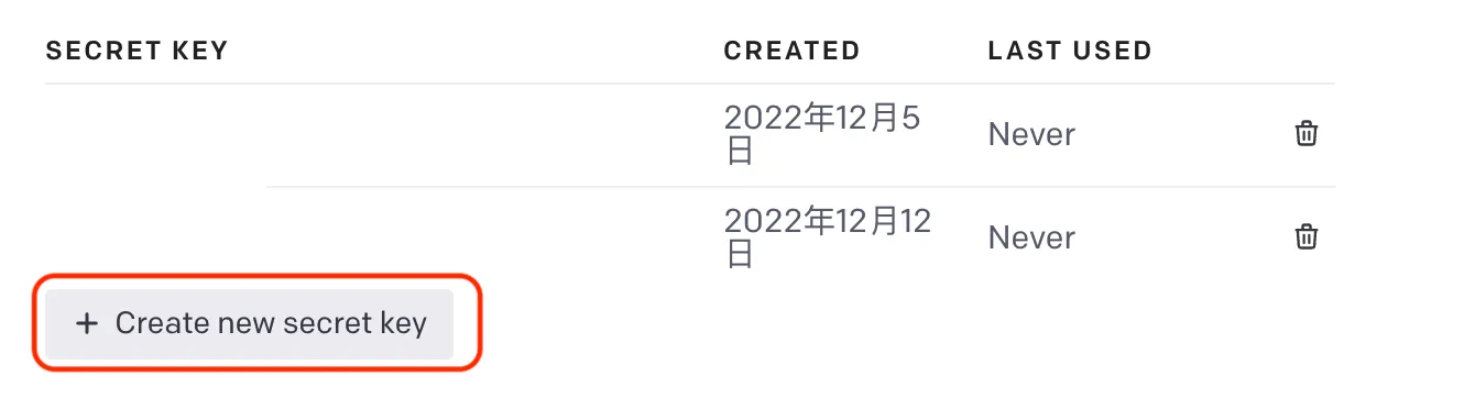 【Side Project】(全圖文教學) 用 Python flask 實作 ChatGPT 的 Linebot，並部屬至 Vercel 上
