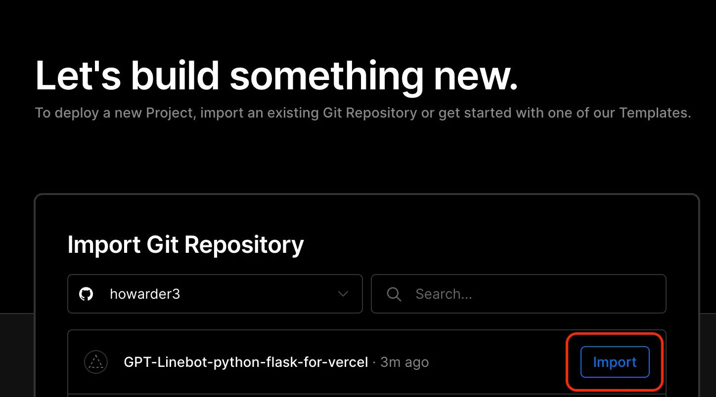 【Side Project】(全圖文教學) 用 Python flask 實作 ChatGPT 的 Linebot，並部屬至 Vercel 上
