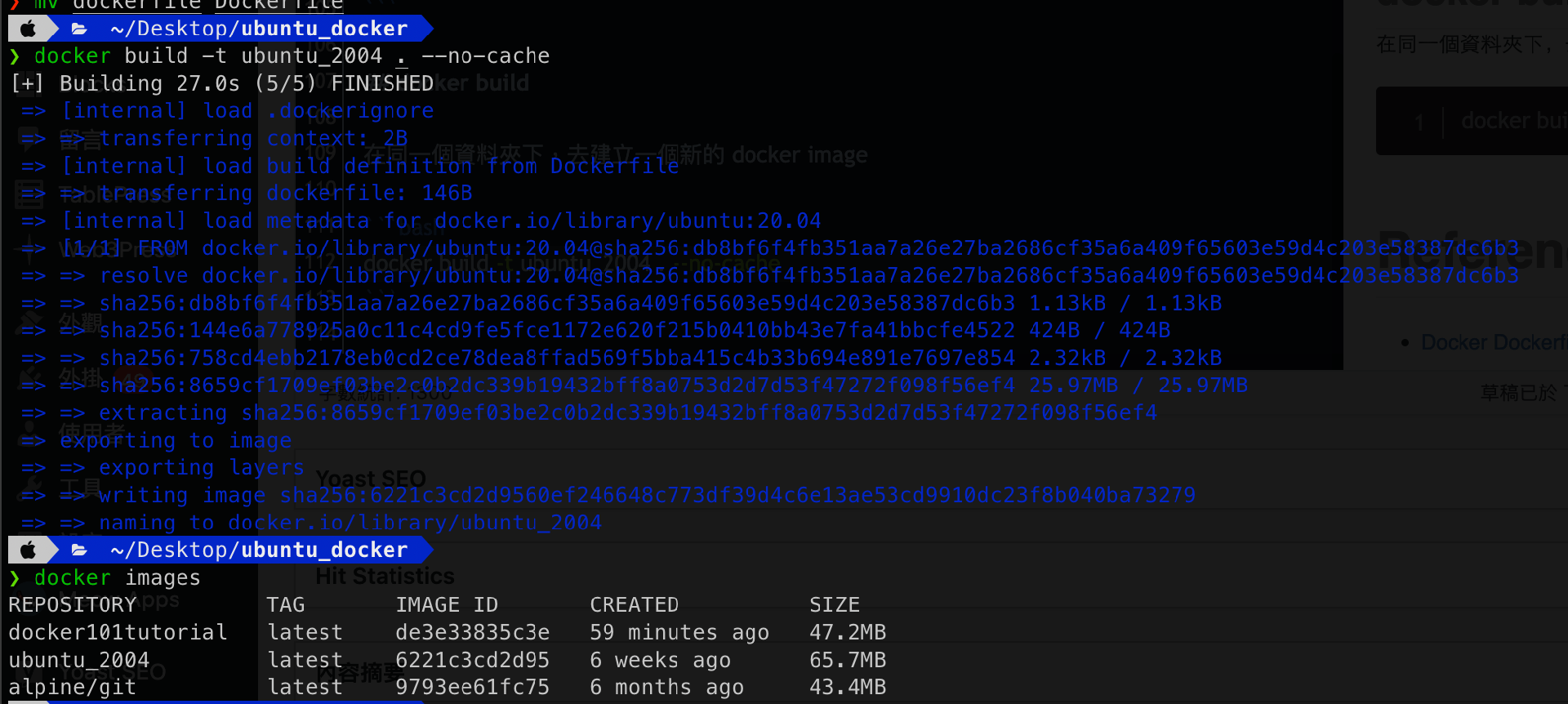 Featured image of post 【Dockerfile #1】撰寫第一個自己的 Dockerfile ! dockerfile 學習整理筆記