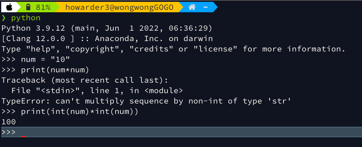 Featured image of post 【Python】問題解決：TypeError: can't multiply sequence by non-int of type 'str'