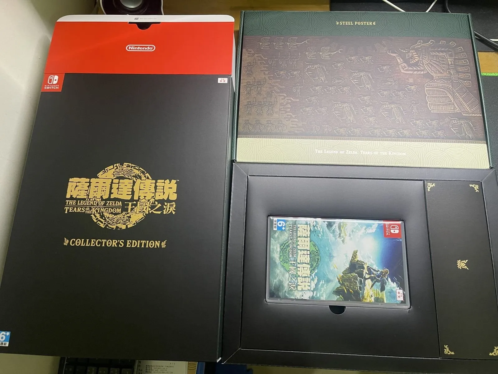 【嗡嗡開箱 #20】任天堂 - NS Switch 薩爾達傳說 王國之淚-豪華盒裝版 | 不專業開箱文
