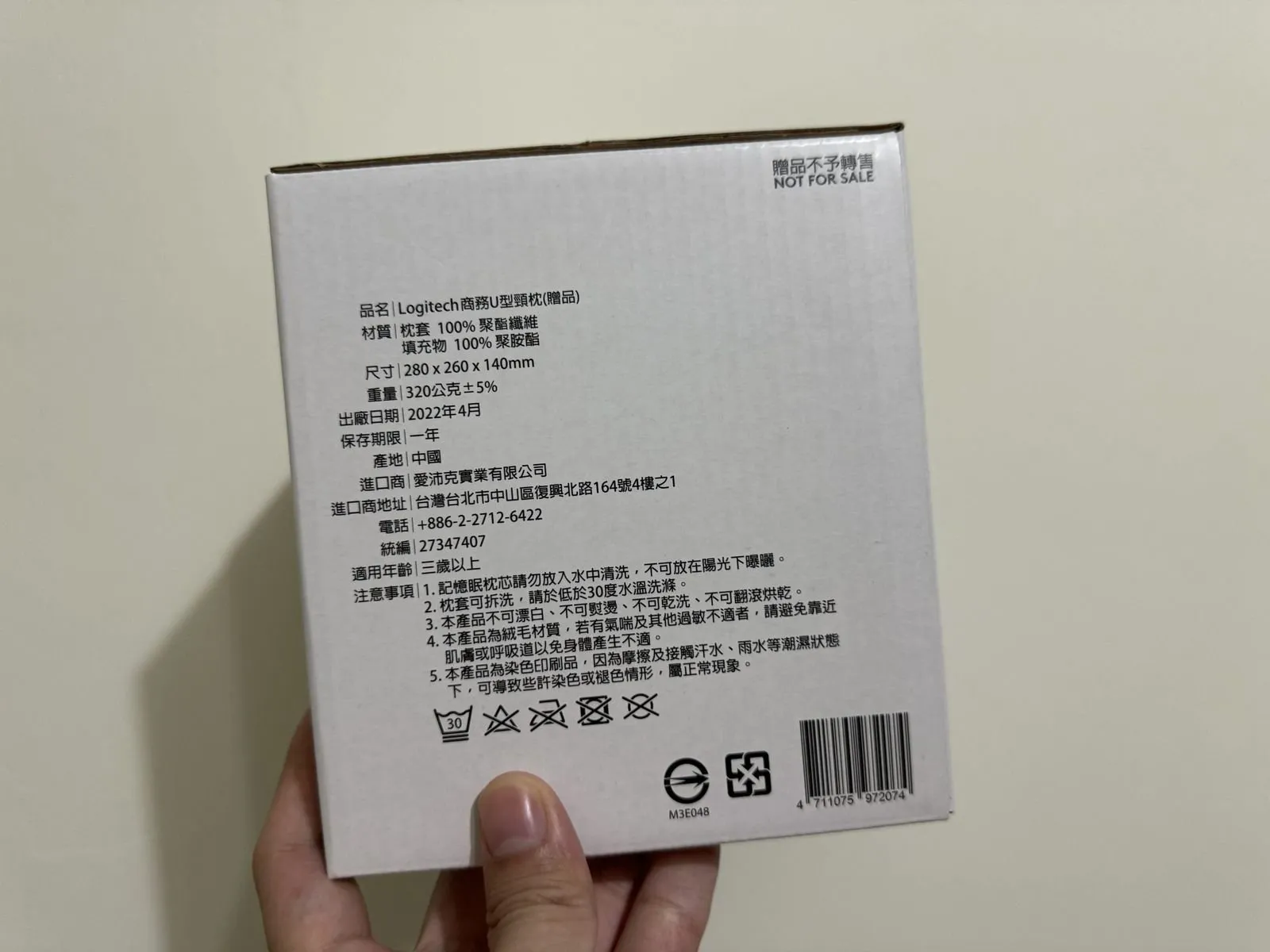 【嗡嗡開箱 #22】羅技 – Wave Keys 人體工學鍵盤 (+ LIFT人體工學垂直滑鼠 & 贈品頸枕) 開箱 | 不專業開箱文